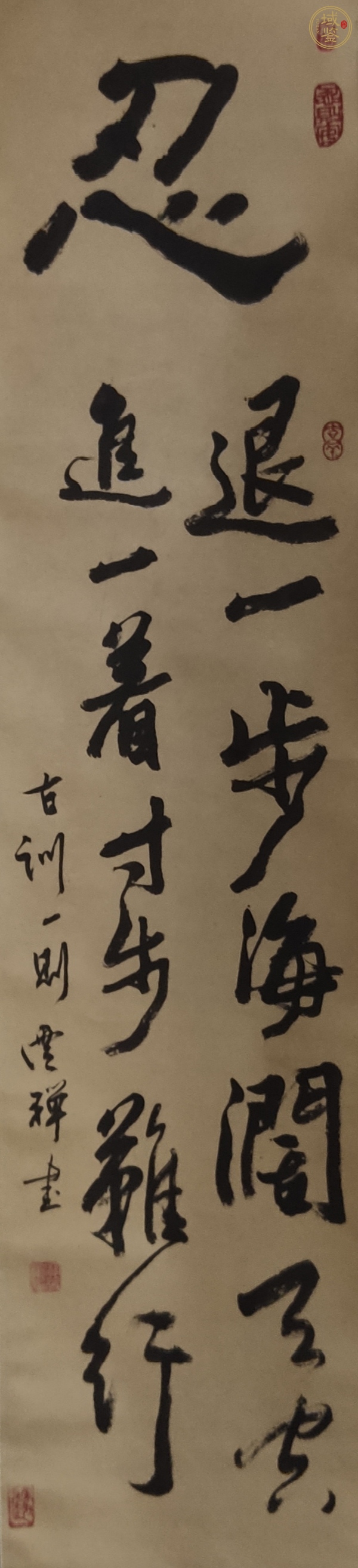 古玩字畫忍真品鑒賞圖