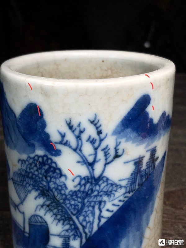 古玩陶瓷哥釉青花山水人物紋筆筒拍賣,當前價格999元