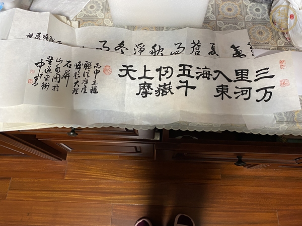 古玩字畫(huà)中才款隸書(shū)橫幅真品鑒賞圖