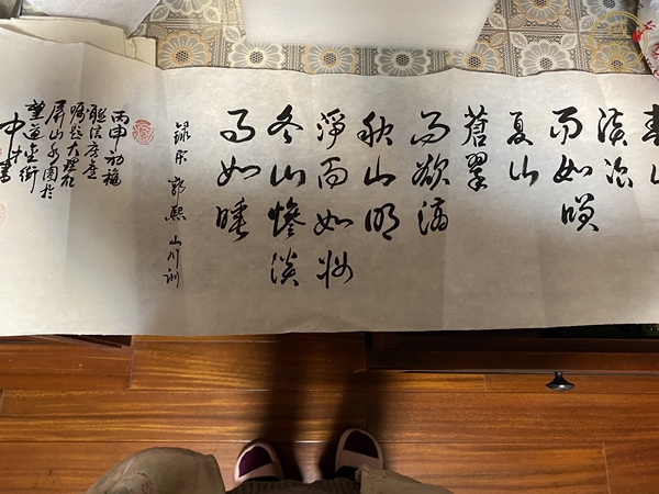 古玩字畫(huà)中才款隸書(shū)橫幅真品鑒賞圖