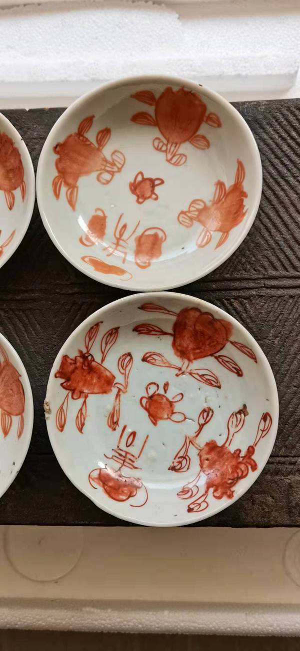 古玩陶瓷福壽紋礬紅盤拍賣,當前價格600元
