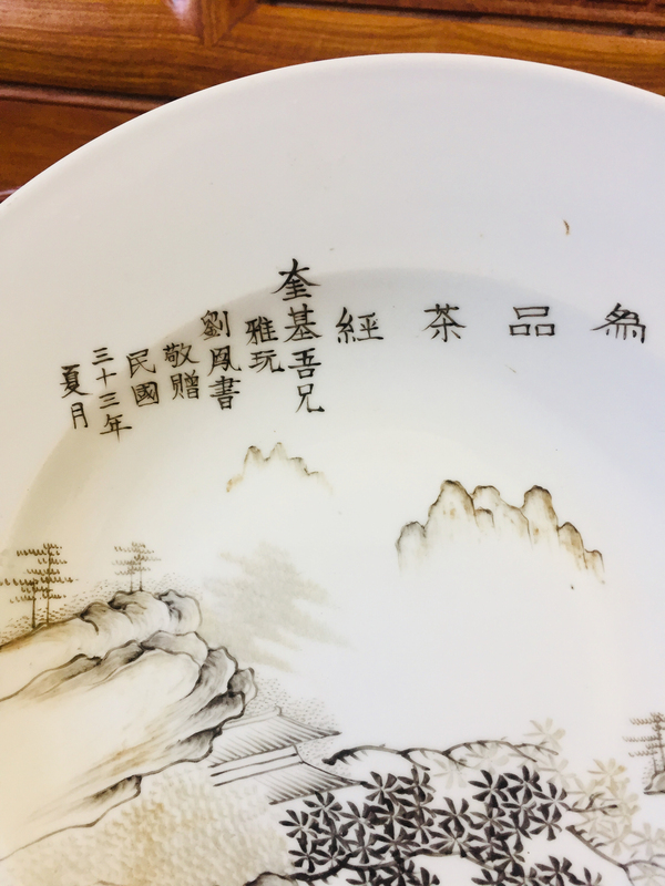 古玩陶瓷名家作品墨彩山水風(fēng)景紋折腰盤拍賣，當(dāng)前價格2888元