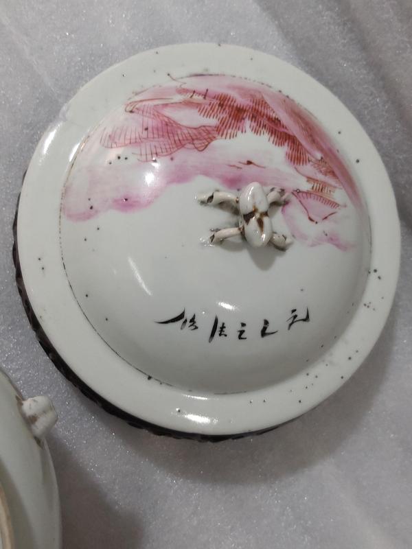 古玩陶瓷胭脂紅山水詩文四系粥罐拍賣,當前價格1980元