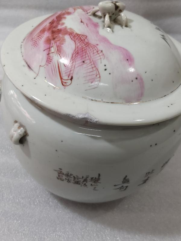 古玩陶瓷胭脂紅山水詩文四系粥罐拍賣,當前價格1980元