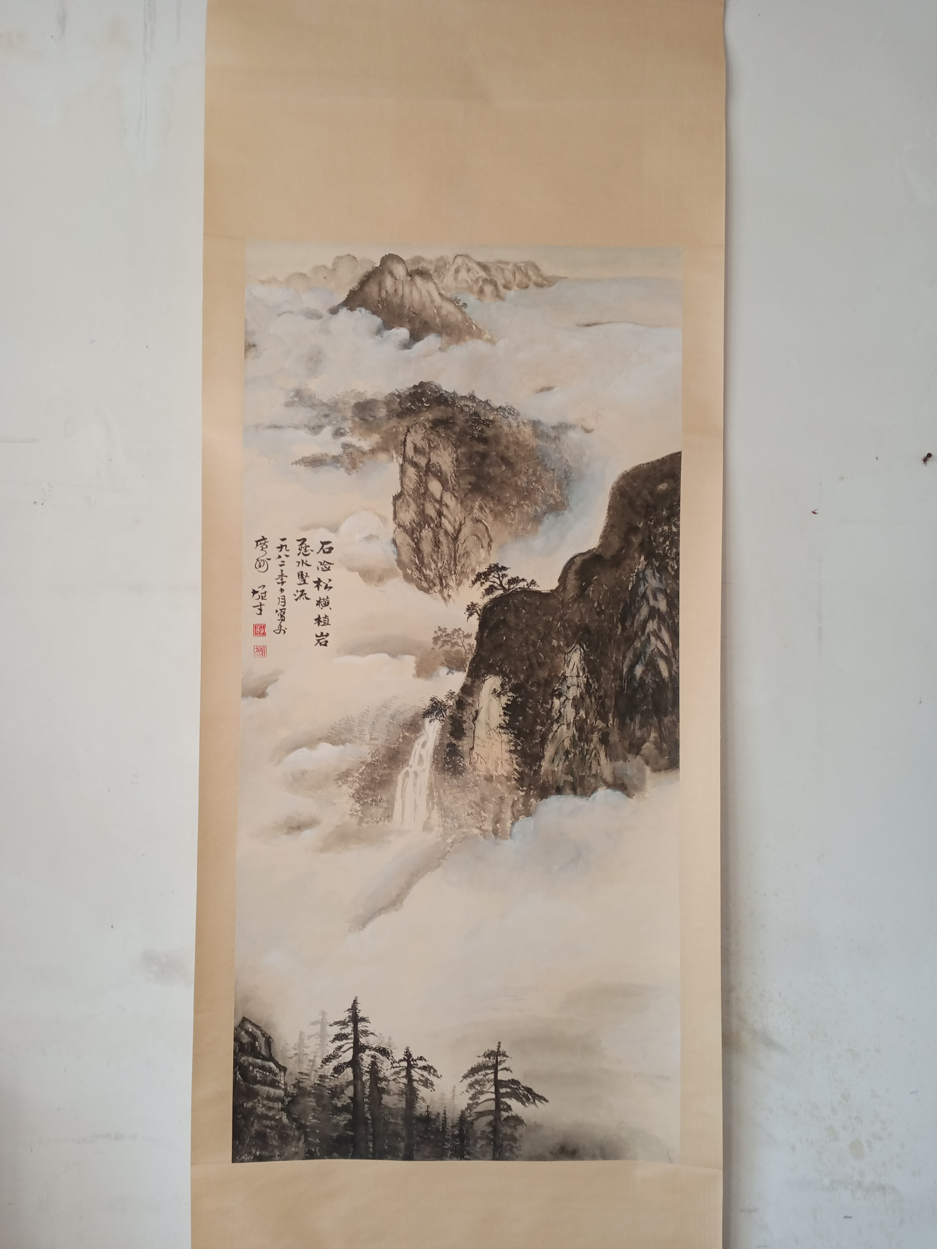 域鉴古玩】黎雄才山水图鉴定结果_黎雄才山水图真假鉴别