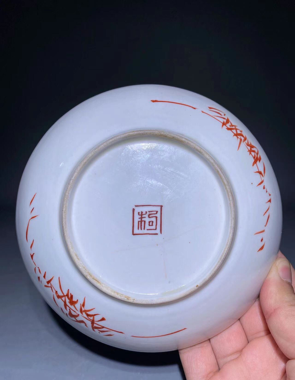 古玩陶瓷精品胭脂紅開光粉彩花卉紋盤拍賣，當(dāng)前價(jià)格1588元