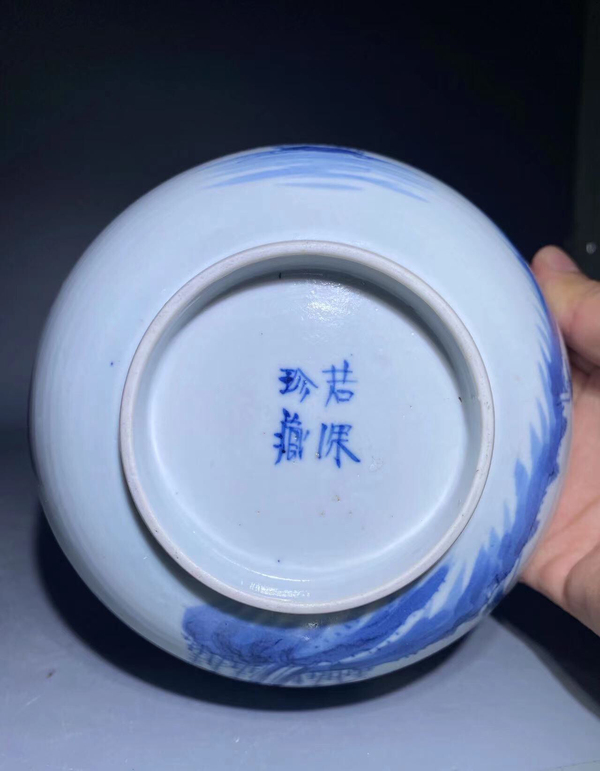 古玩陶瓷若深珍藏款松下問童子青花碗拍賣,當前價格5888元