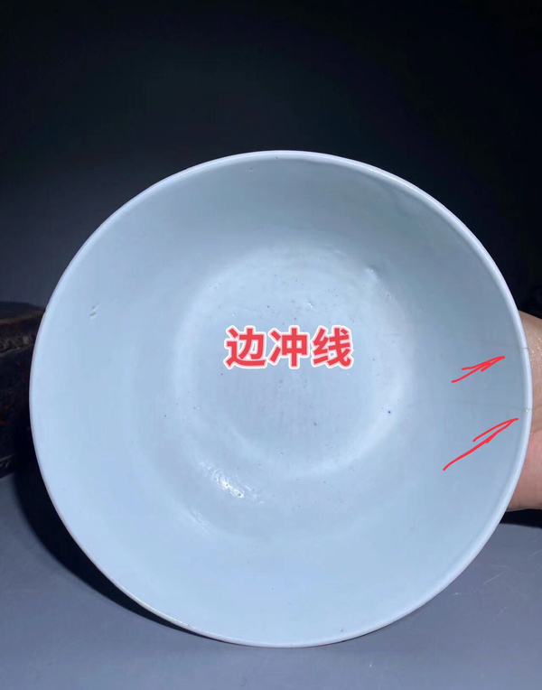 古玩陶瓷若深珍藏款松下問童子青花碗拍賣,當前價格5888元