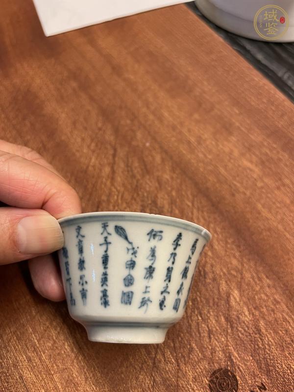 古玩陶瓷青花文字杯真品鑒賞圖