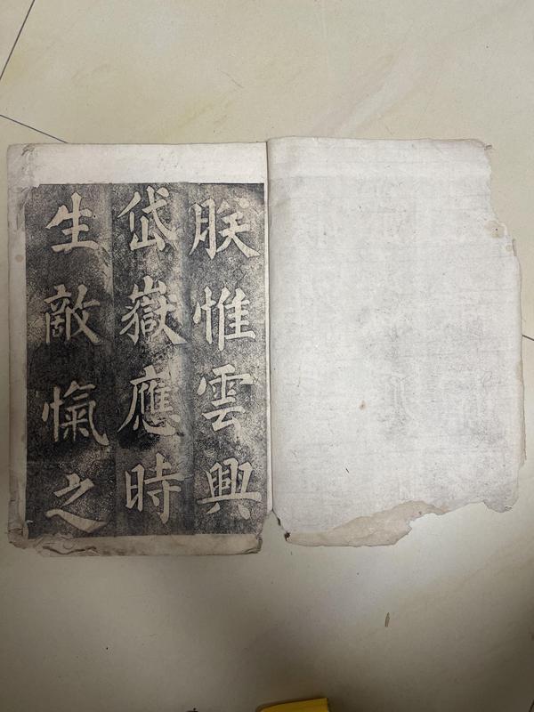 古玩雜項(xiàng)劉墉書(shū)法拓片拍賣(mài)，當(dāng)前價(jià)格3000元