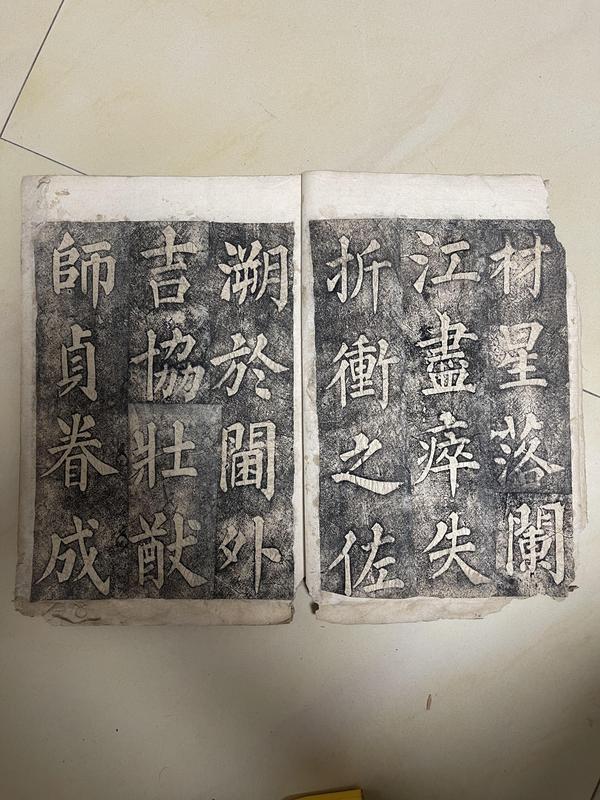 古玩雜項(xiàng)劉墉書(shū)法拓片拍賣(mài)，當(dāng)前價(jià)格3000元