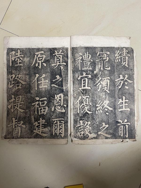 古玩雜項(xiàng)劉墉書(shū)法拓片拍賣(mài)，當(dāng)前價(jià)格3000元