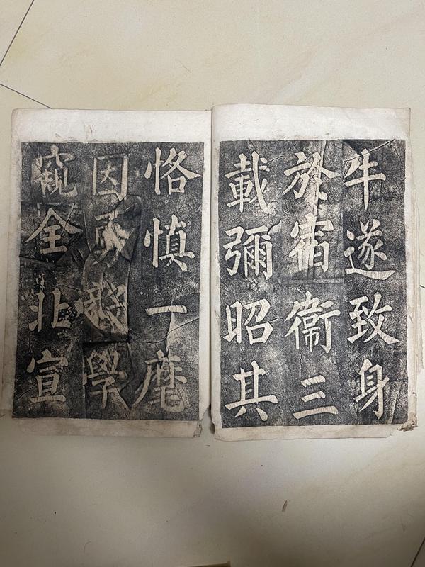 古玩雜項(xiàng)劉墉書(shū)法拓片拍賣(mài)，當(dāng)前價(jià)格3000元