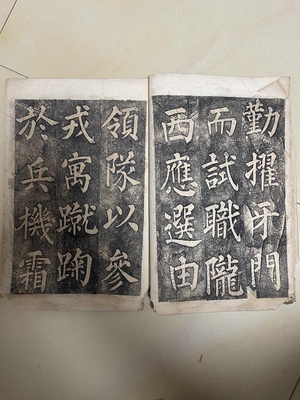 古玩雜項(xiàng)劉墉書法拓片拍賣，當(dāng)前價(jià)格3000元