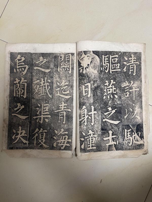 古玩雜項(xiàng)劉墉書法拓片拍賣，當(dāng)前價(jià)格3000元