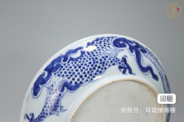 古玩陶瓷青花過墻龍盤真品鑒賞圖