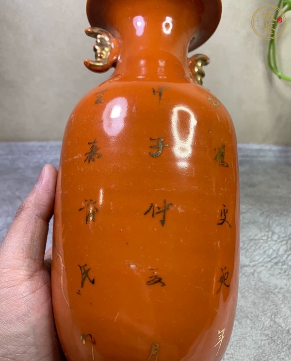 古玩陶瓷松鶴紋蝠耳瓶真品鑒賞圖