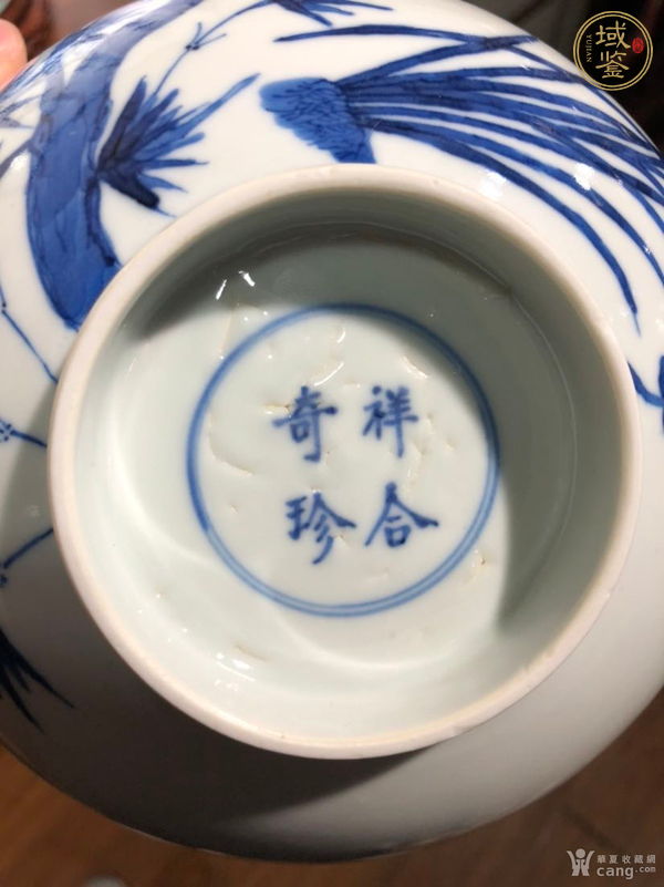 古玩陶瓷青花碗真品鑒賞圖