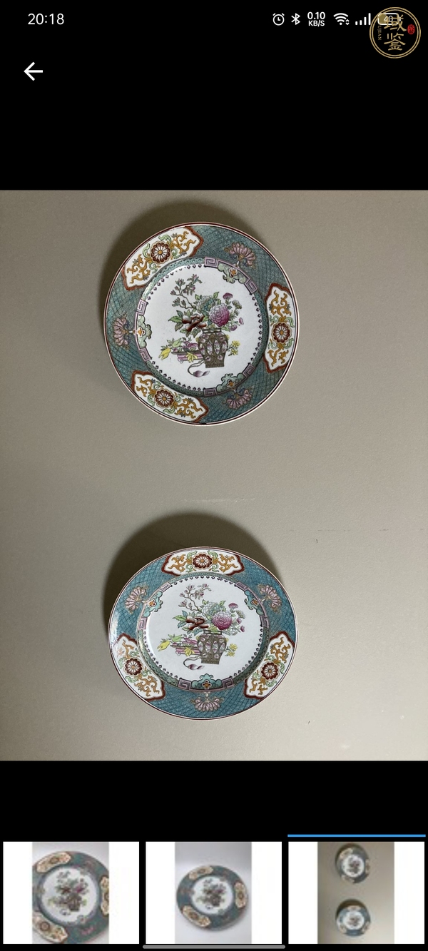 古玩陶瓷仿古藝術(shù)品（疑似印花）真品鑒賞圖