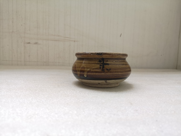 古玩陶瓷磁州窯窯醬釉小爐拍賣,當前價格345元