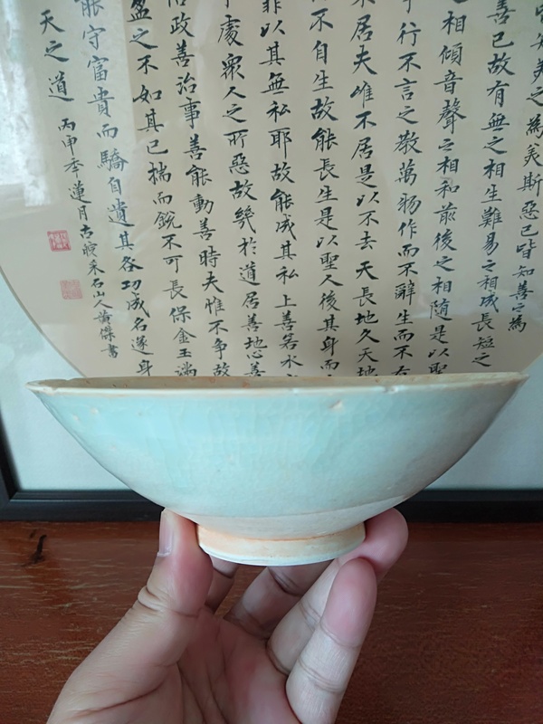 古玩陶瓷宋代影清碗拍賣,當前價格900元