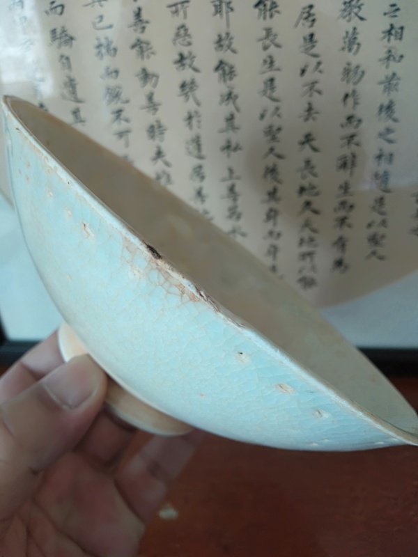 古玩陶瓷宋代影清碗拍賣,當前價格900元