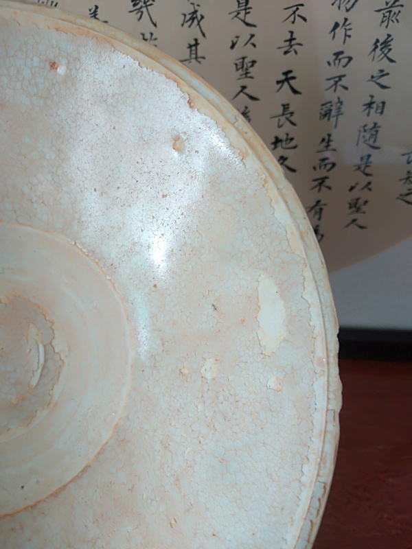 古玩陶瓷宋代影清碗拍賣,當前價格900元