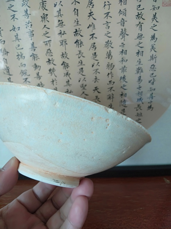 古玩陶瓷宋代影清碗拍賣,當前價格900元