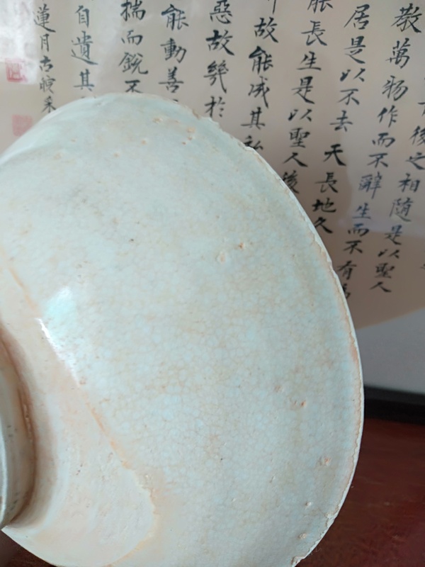 古玩陶瓷宋代影清碗拍賣,當前價格900元