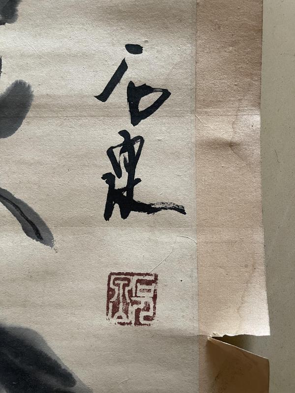 古玩字畫石泉款寫意花鳥（牡丹圖）拍賣，當(dāng)前價格6000元