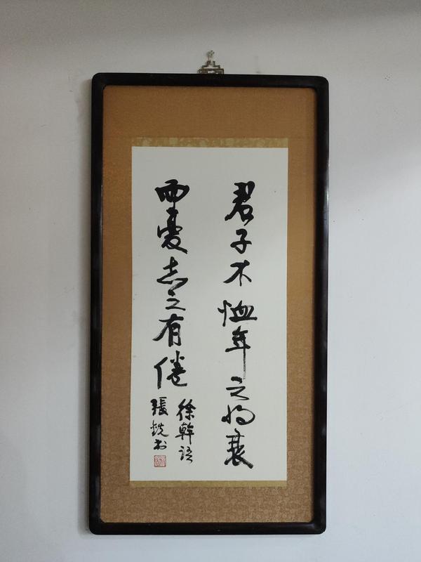 古玩字畫張大千摯友國民政府國防部軍法局局長張銑將軍君子有倦書法拍賣,當前價格1999元