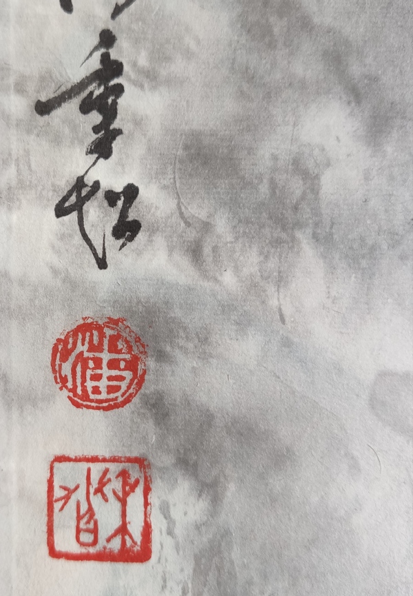 古玩字畫中美協(xié)會(huì)員福建名家潘秉超老師幽谷鳴泉立軸拍賣，當(dāng)前價(jià)格1288元