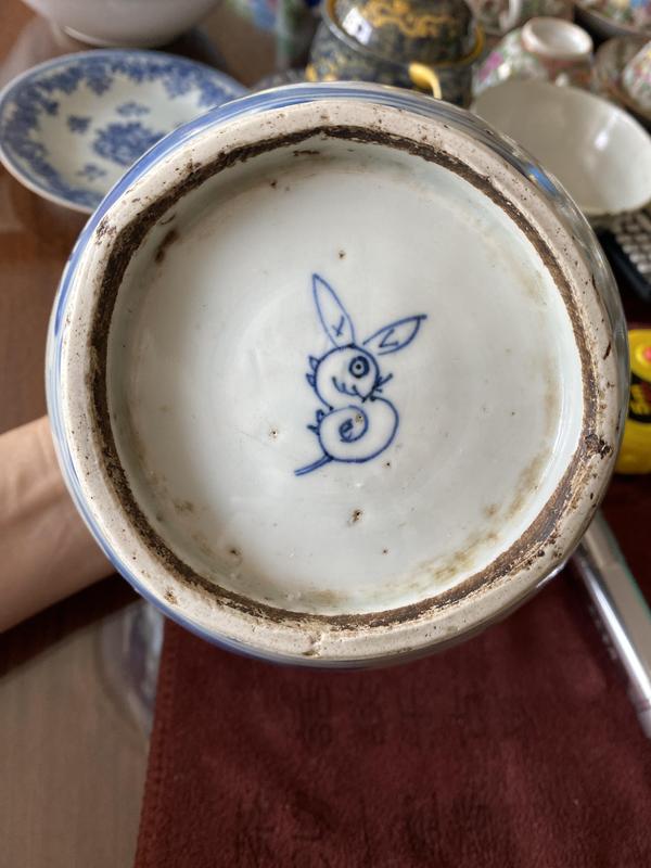 古玩陶瓷明晚期五子登科人物罐拍賣,當前價格42000元