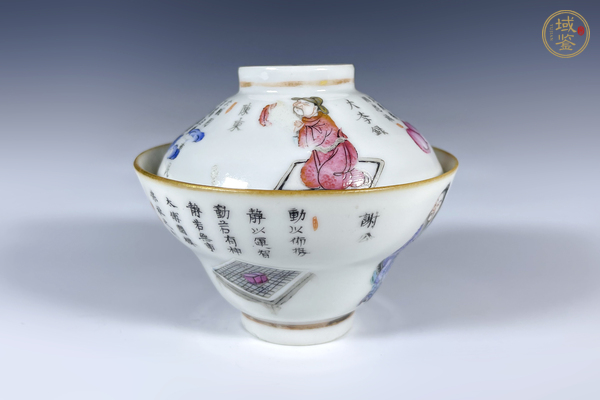 古玩陶瓷清咸豐·粉彩無雙譜詩文蓋碗真品鑒賞圖