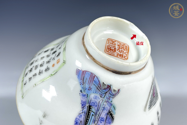 古玩陶瓷清咸豐·粉彩無雙譜詩文蓋碗真品鑒賞圖
