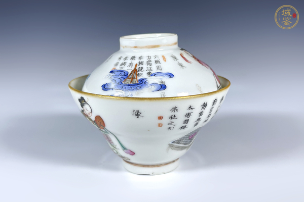 古玩陶瓷清咸豐·粉彩無雙譜詩文蓋碗真品鑒賞圖