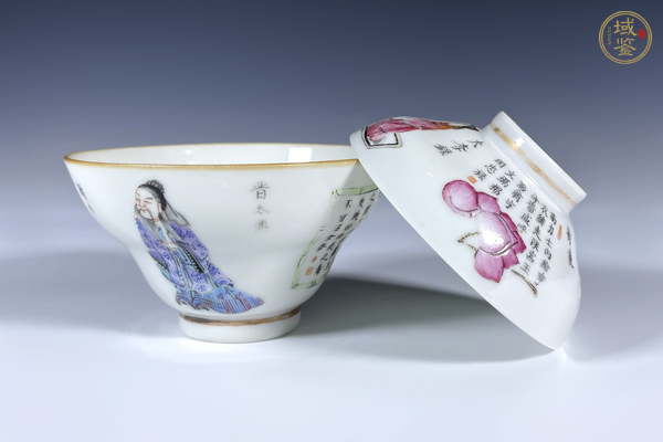 古玩陶瓷清咸豐·粉彩無雙譜詩文蓋碗真品鑒賞圖