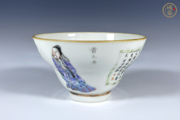 古玩陶瓷清咸豐·粉彩無雙譜詩文蓋碗真品鑒賞圖