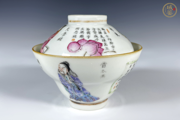 古玩陶瓷清咸豐·粉彩無雙譜詩文蓋碗真品鑒賞圖
