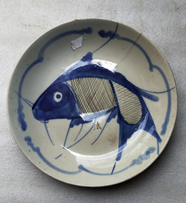 古玩陶瓷魚盤拍賣,當前價格222元