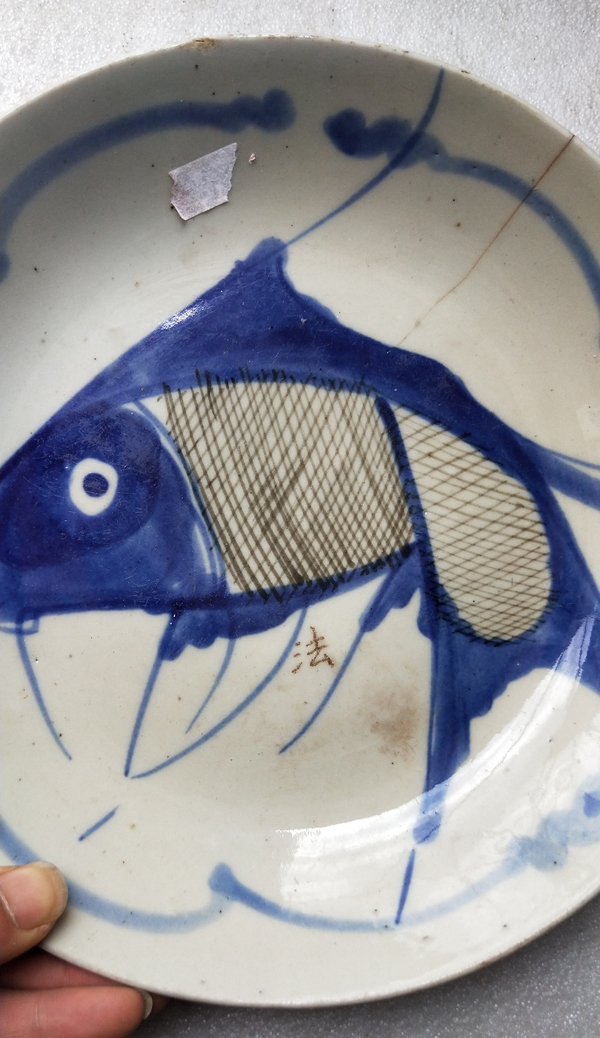 古玩陶瓷魚盤拍賣,當前價格222元