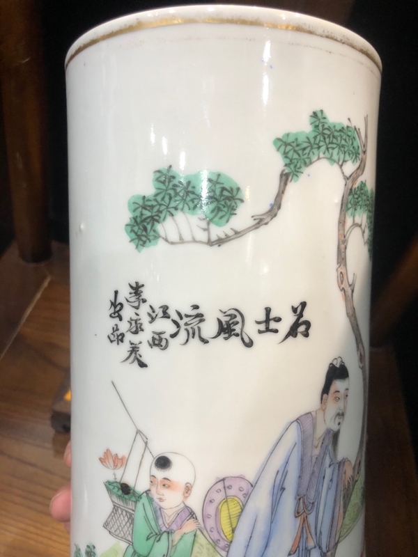 古玩陶瓷(已實物鑒真)民國-名士風流-人物紋帽筒拍賣,當前價格1673元