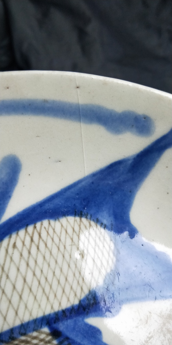 古玩陶瓷魚盤拍賣,當前價格222元