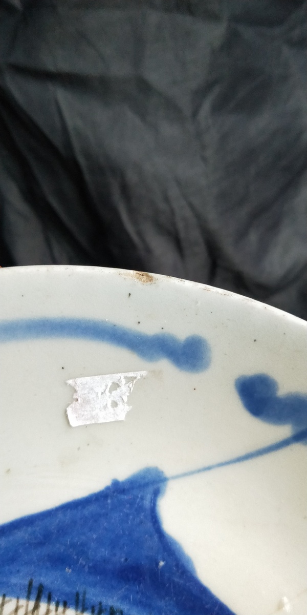 古玩陶瓷魚盤拍賣,當前價格222元