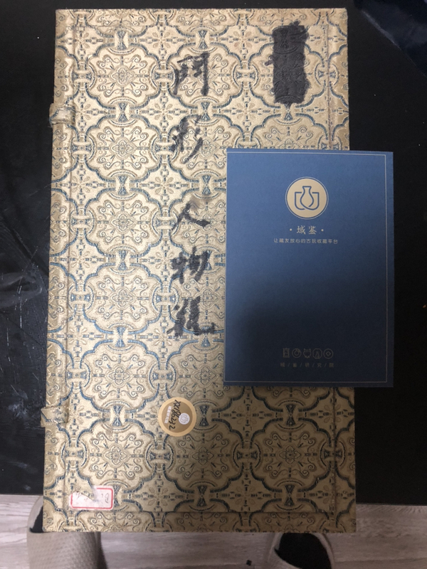 古玩陶瓷斗彩人物故事紋瓶拍賣,當前價格22000元