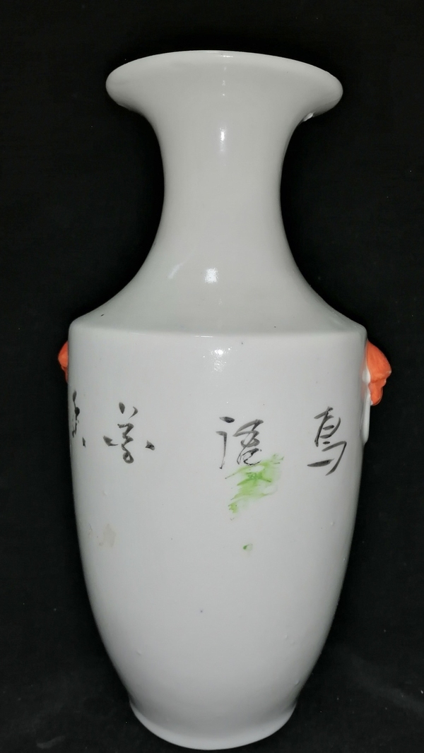 古玩陶瓷民國粉彩五倫圖獸耳瓶拍賣,當前價格1680元