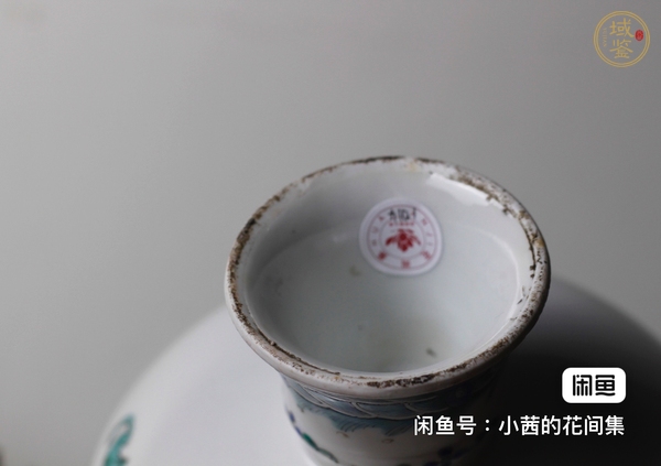 古玩陶瓷粉彩高足盤真品鑒賞圖