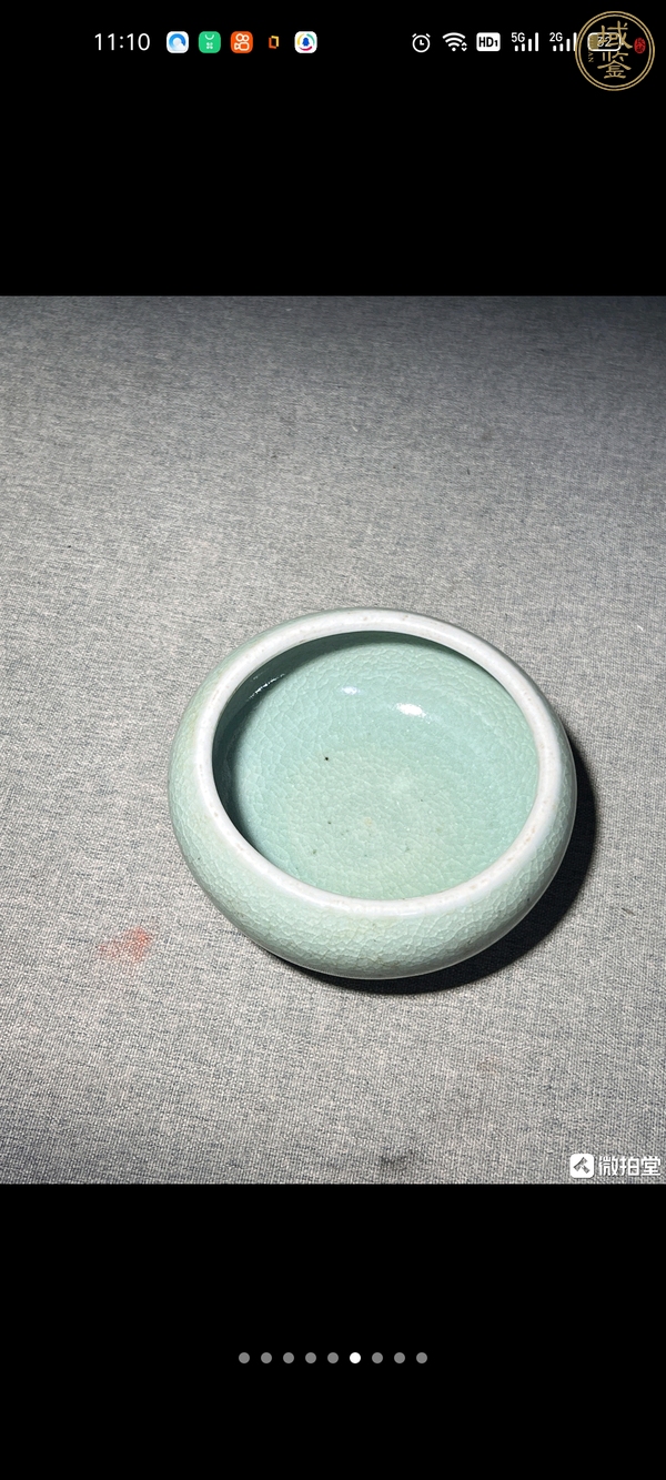 古玩陶瓷三乳足缽式香爐真品鑒賞圖