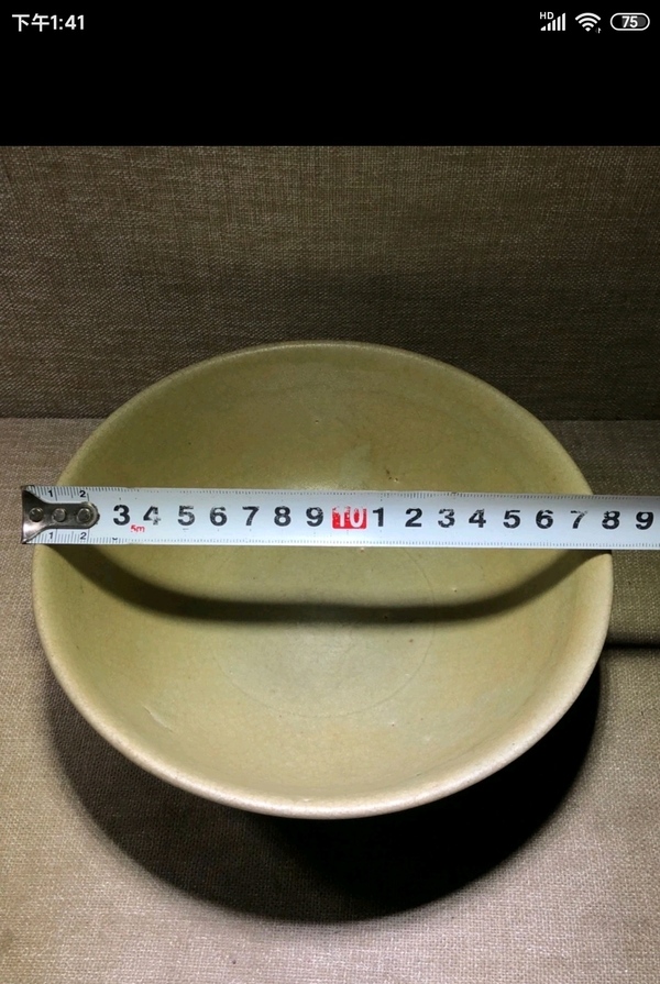 古玩陶瓷元代龍泉窯青釉碗拍賣,當前價格5000元