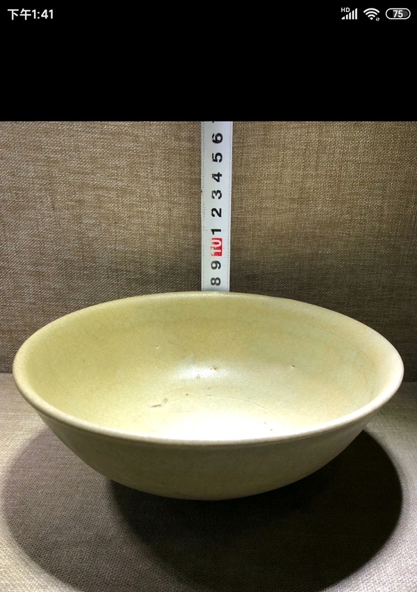 古玩陶瓷元代龍泉窯青釉碗拍賣,當前價格5000元
